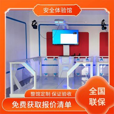 安全体感设备在教育领域中的应用与信息咨询价值