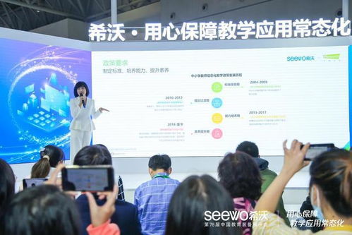 希沃携手艾瑞咨询 以数据洞察为引擎，驱动教育信息化迈向智能未来