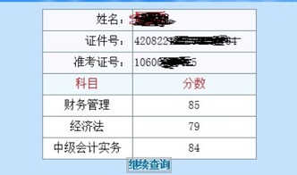 广州易学教育信息咨询服务详情与联系方式指南